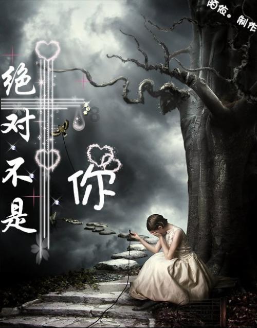 大型警车找轮胎