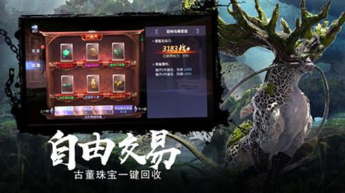 救援贪玩的大象