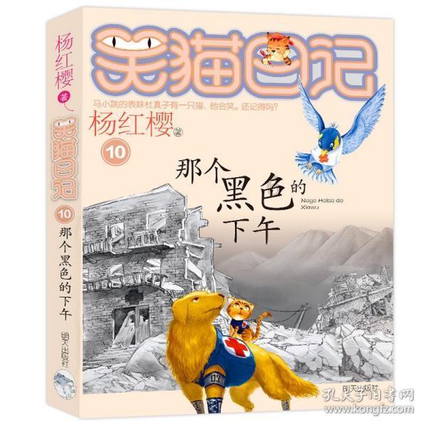琴覆天下