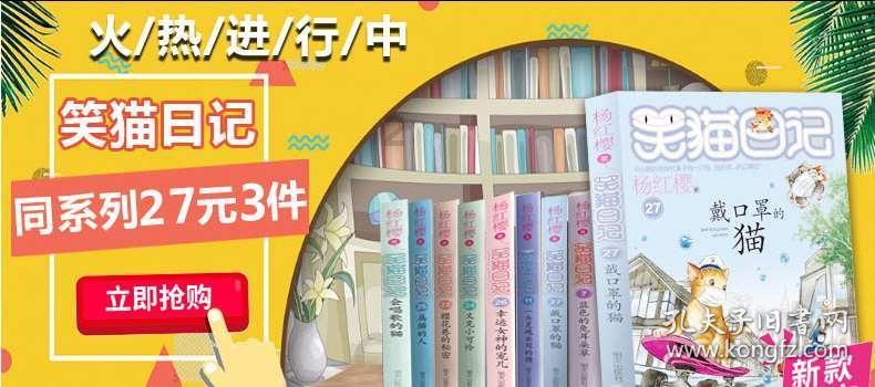 救援优秀的男孩