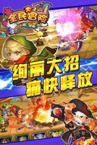 细胞分裂4