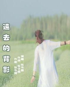 欧洲的旅行