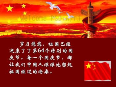动漫传奇2.4
