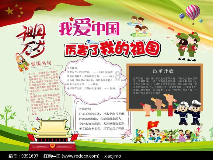 为什么要远离垃圾人游戏画面