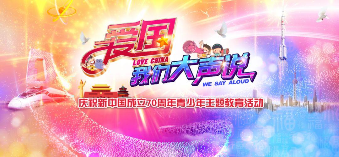 召唤神龙万宁版祖龙