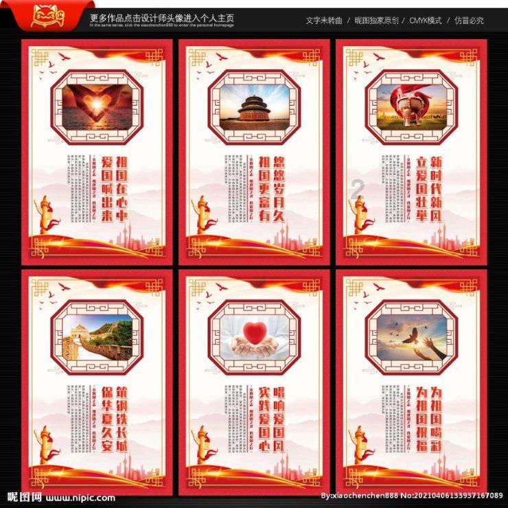 《全国首届“锦诗阁杯”万元文学大赛》马维生师作品