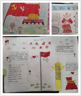 算术消消乐