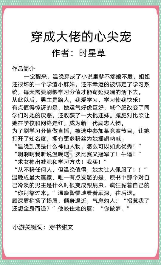 努力向上的铁球
