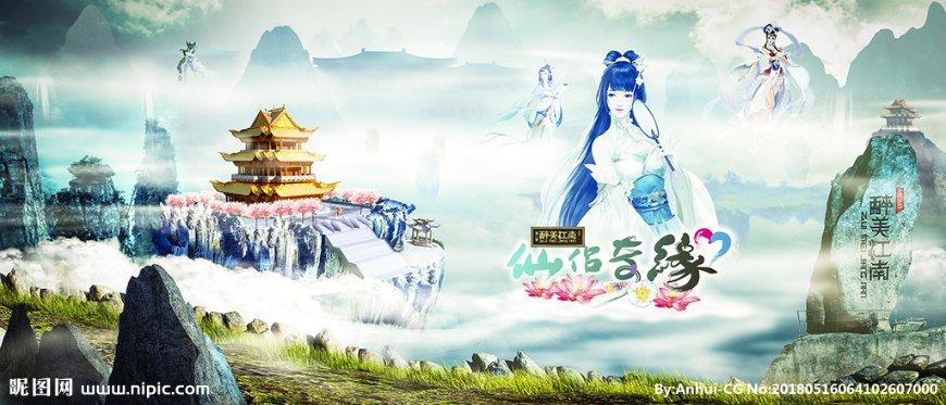 司马南：“祖母绿公知”现象到底是怎么回事儿？游戏画面